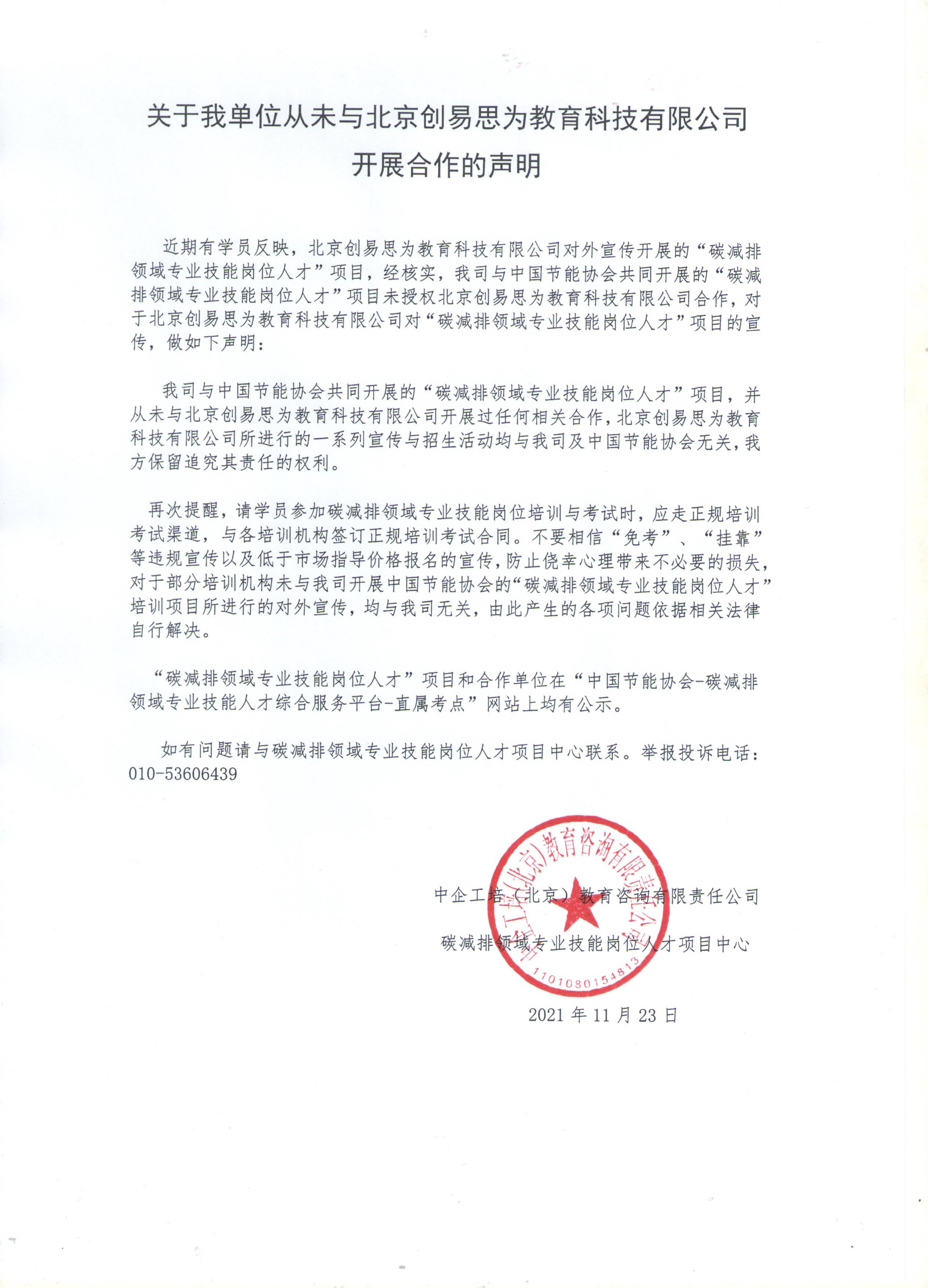 WPS图片-修改尺寸(1).jpg