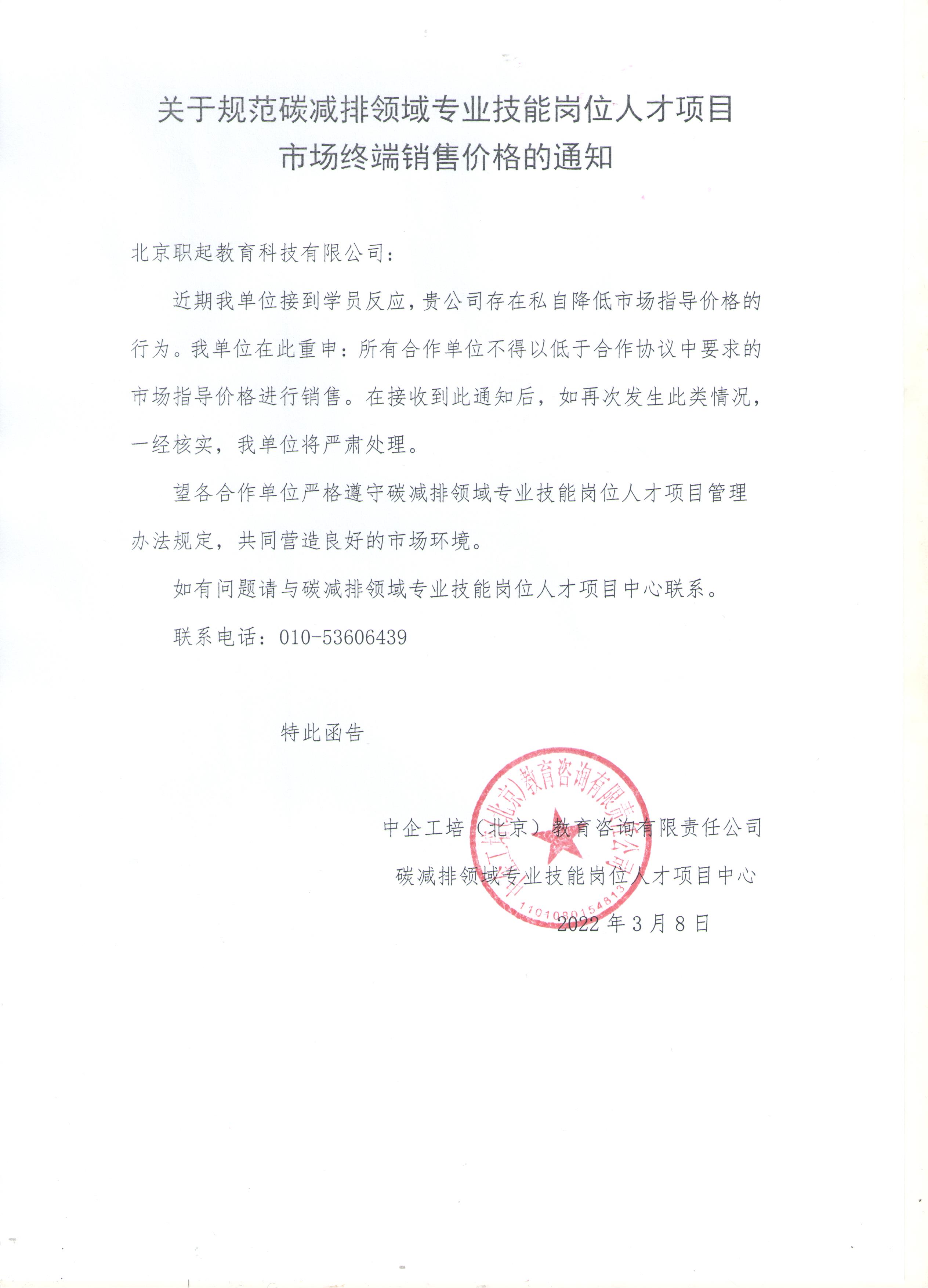职起.jpg