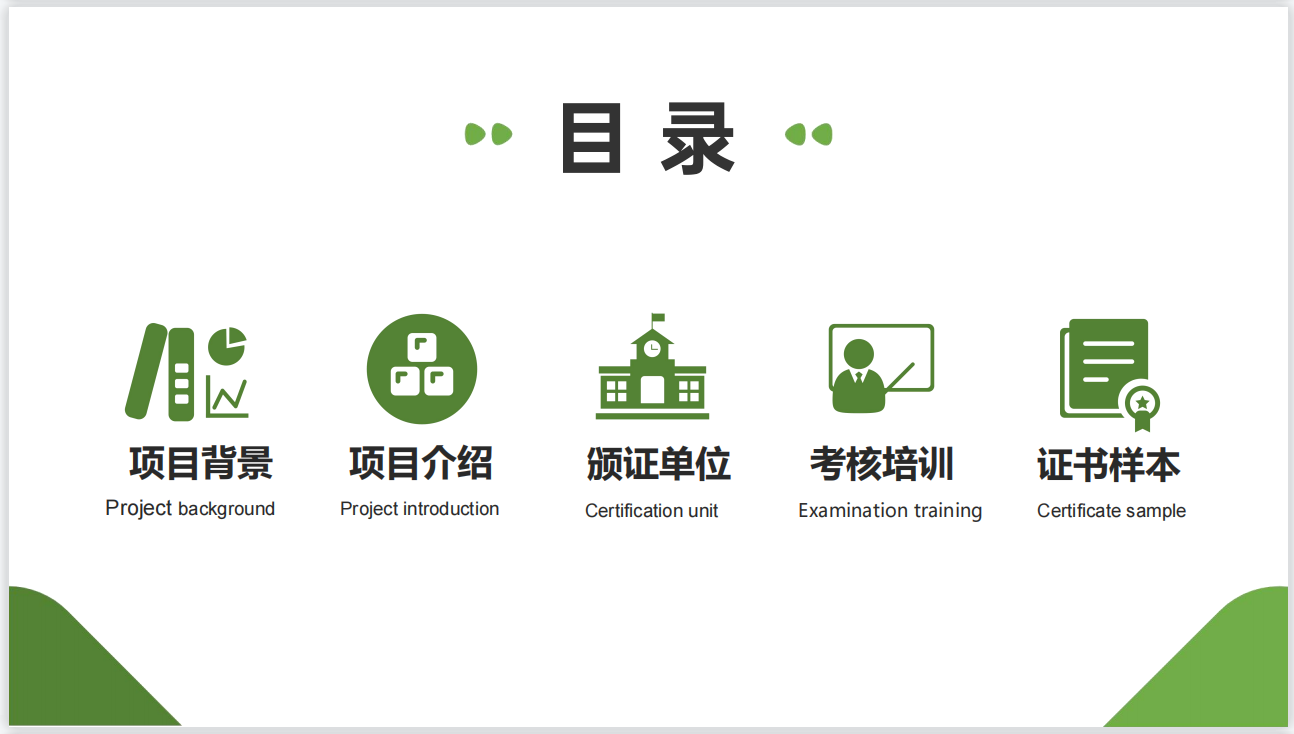 微信截图_20220801160345.png