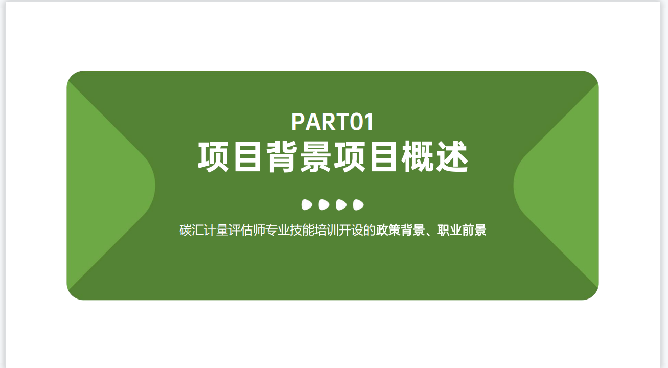 微信截图_20220801160403.png