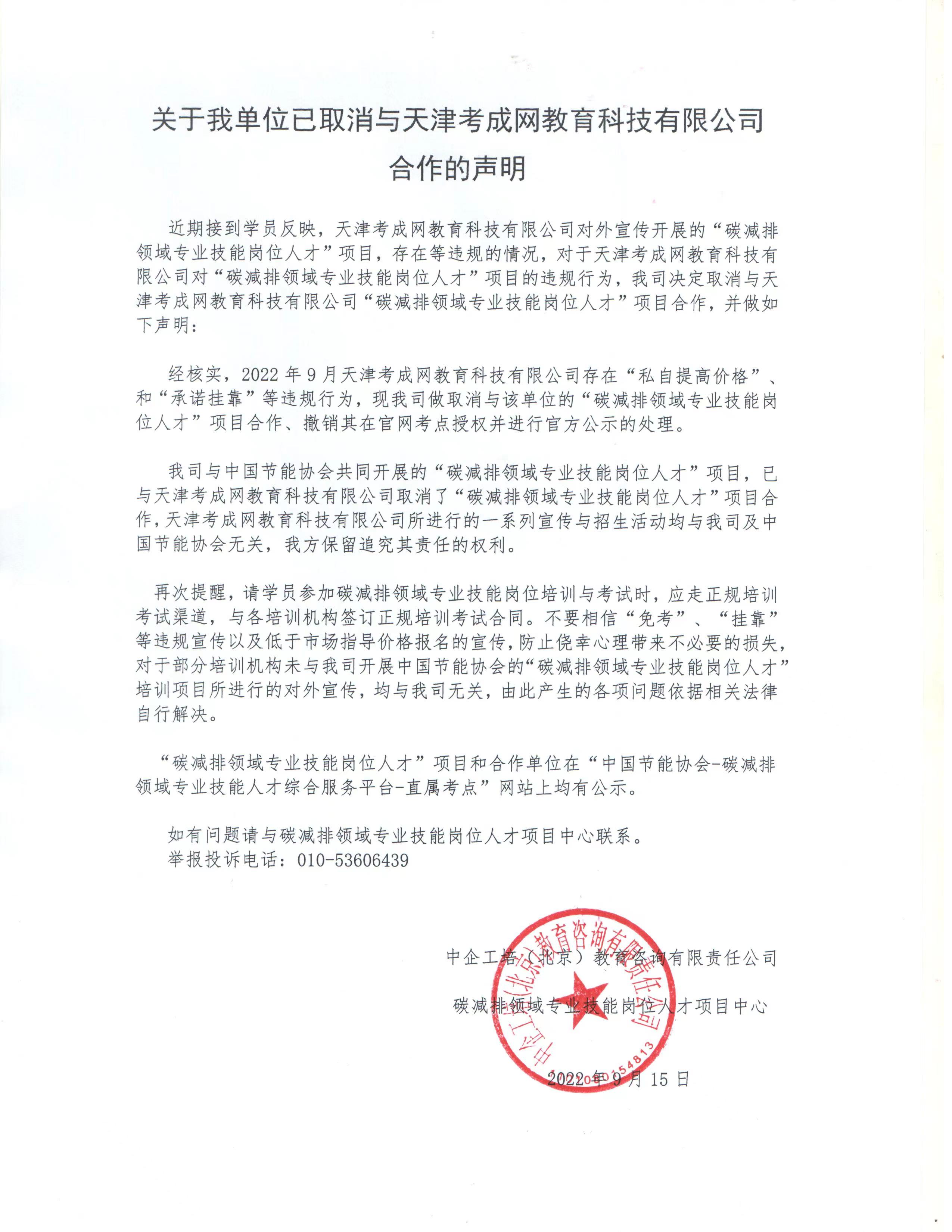 授权取消.jpg